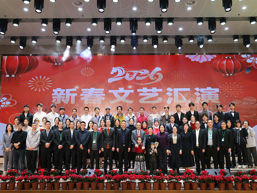 温州NG娱乐相信品牌力量官网2025年度总结表扬大会暨2026年 新春文艺汇演圆满举行！